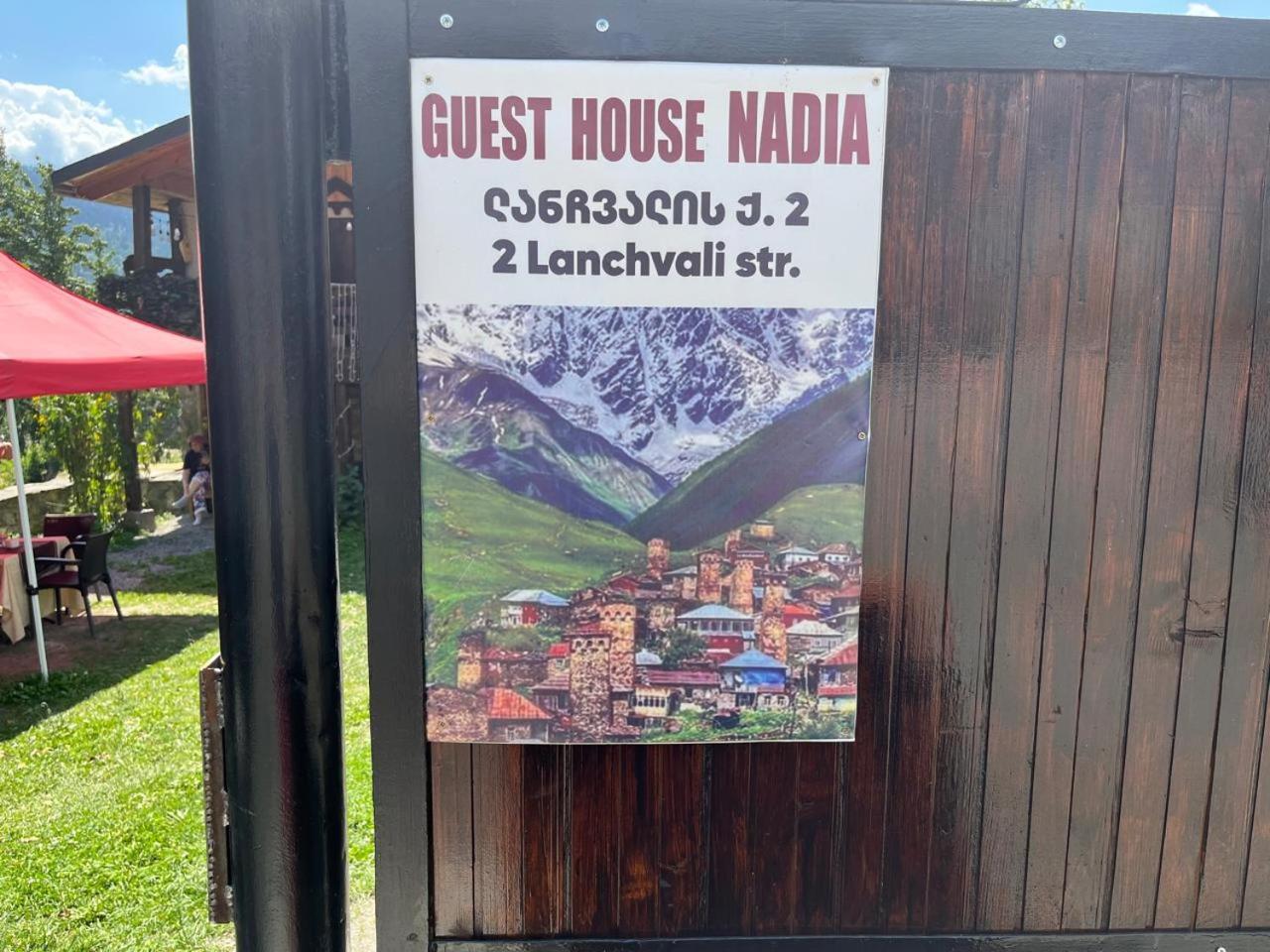 Nadia Guesthouse Местия Екстериор снимка